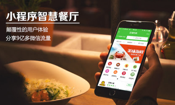 食堂訂餐系統(tǒng)如何搭建？如何選擇一個好的食堂點(diǎn)餐軟件？