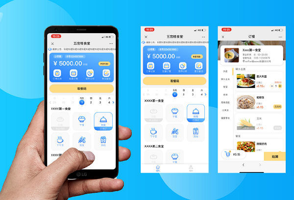 在線點餐系統如何開發?該如何選擇開發公司呢？