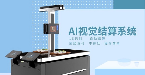 戈子科技智能食堂管理系統如何有效縮短人們就餐時間？