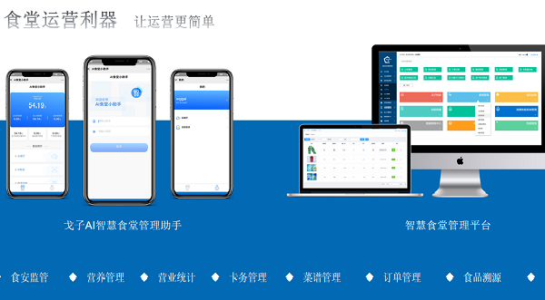 怎么實現微信公眾號跳轉至訂餐小程序？開發訂餐小程序有什么好處？