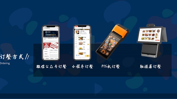 什么是智慧醫院后勤管理系統？醫院智慧后勤管理系統有哪些好處？