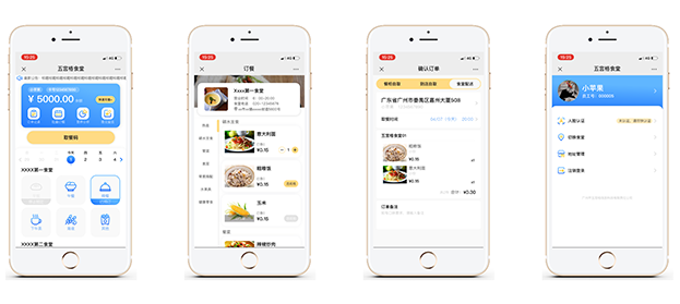 企業(yè)該如何打造智能化線上餐飲平臺？