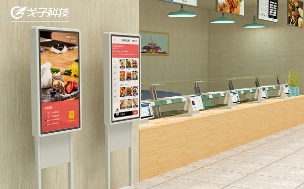 打造科技化的校園智慧食堂，戈子科技前來助力！